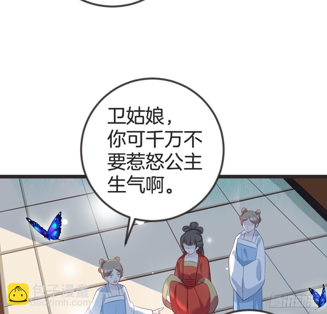 第87话 巨力形态(1/2)-第89话
