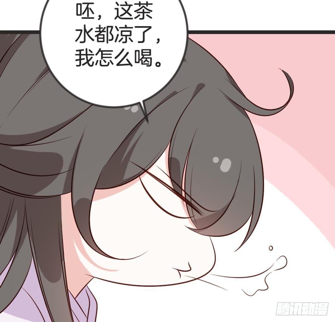 第89话 误闯慈宁(1/2)-第91话