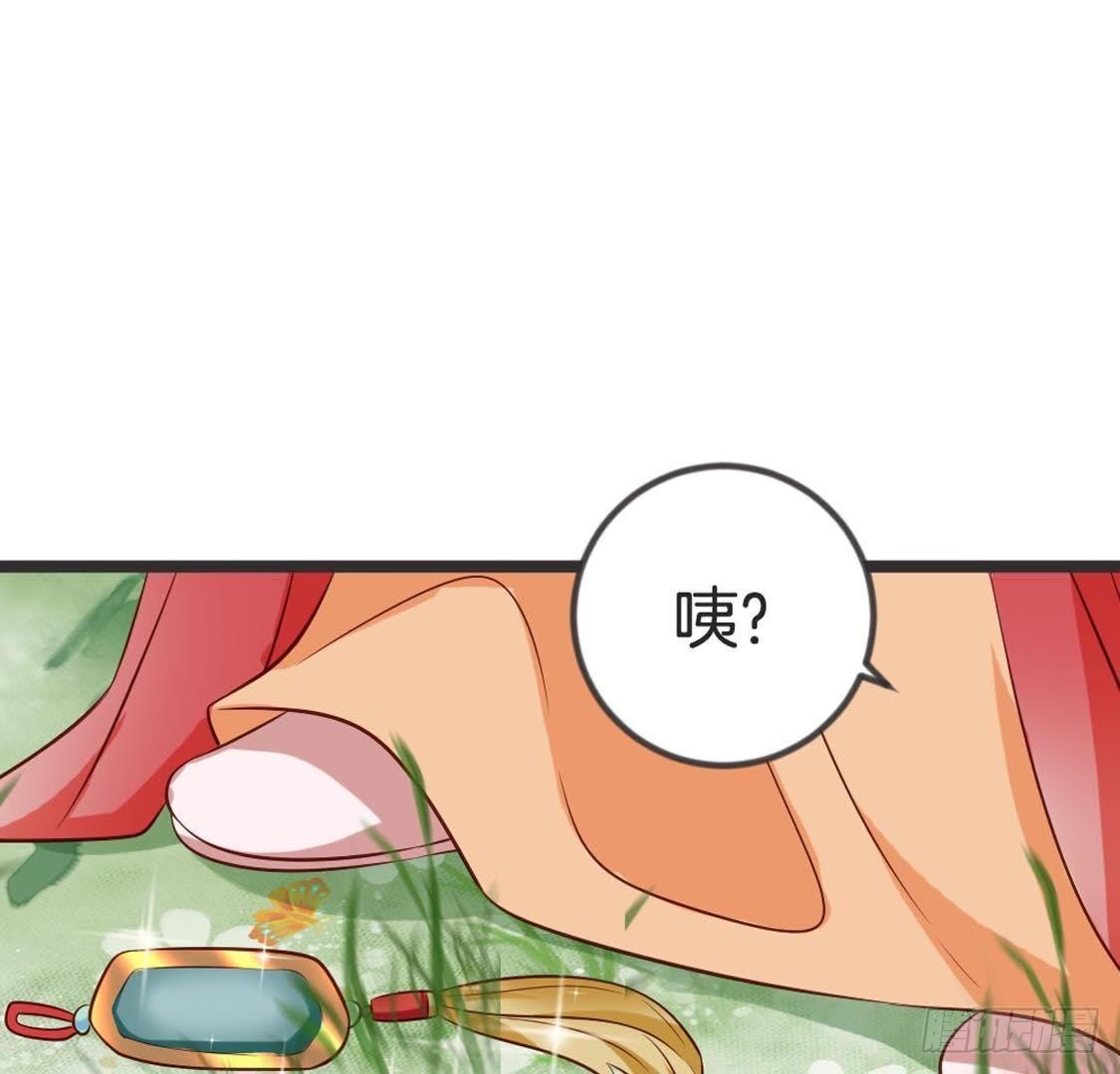 第91话 见面(1/2)-第93话