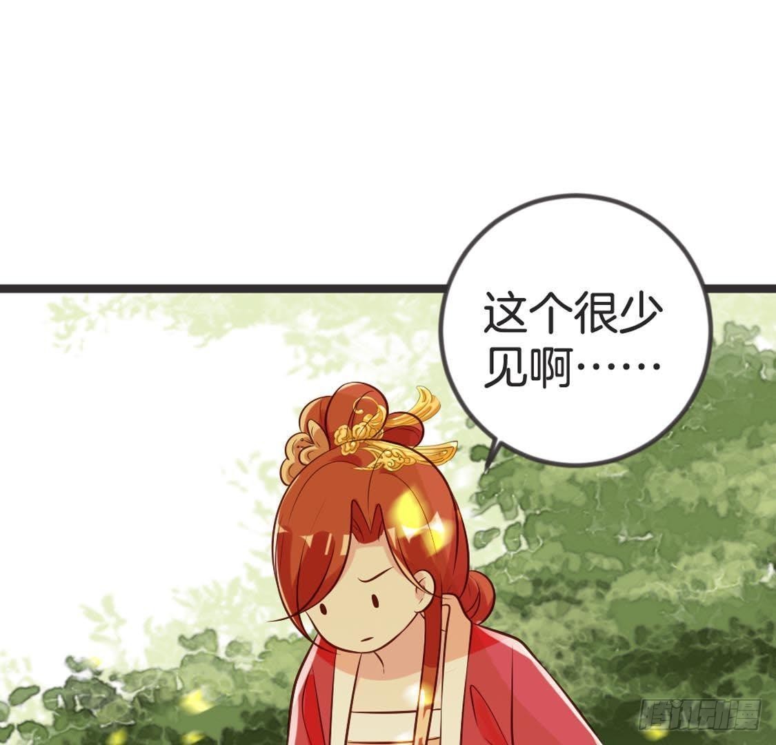 第91话 见面(1/2)-第93话