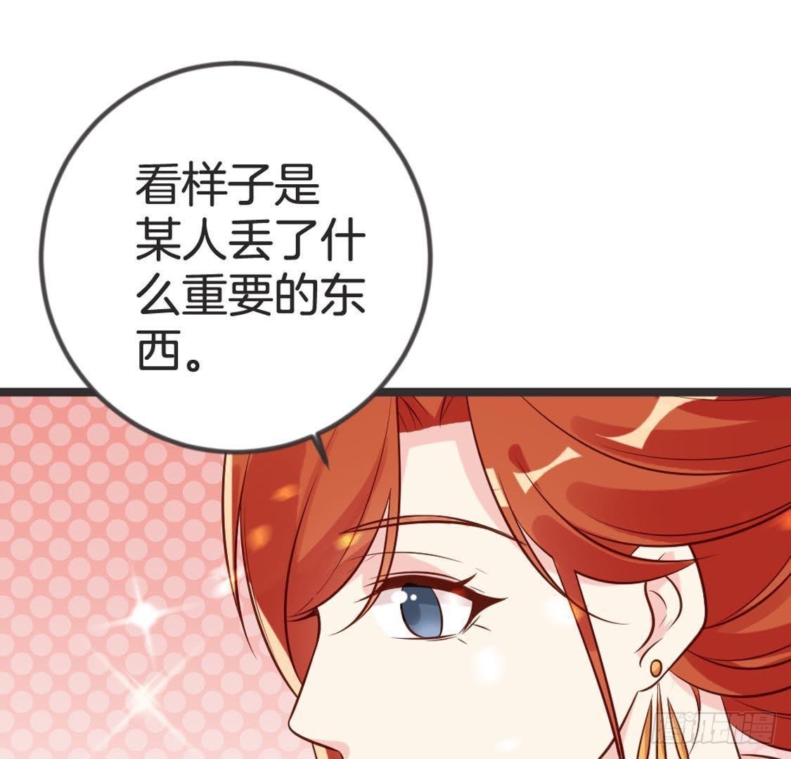 第91话 见面(1/2)-第93话