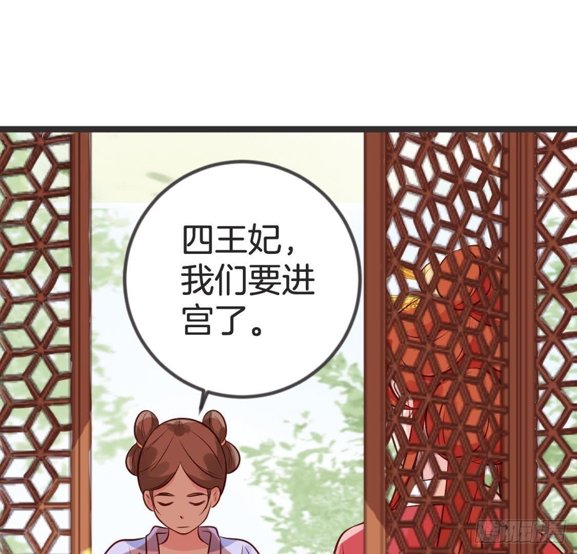 第91话 见面(1/2)-第93话