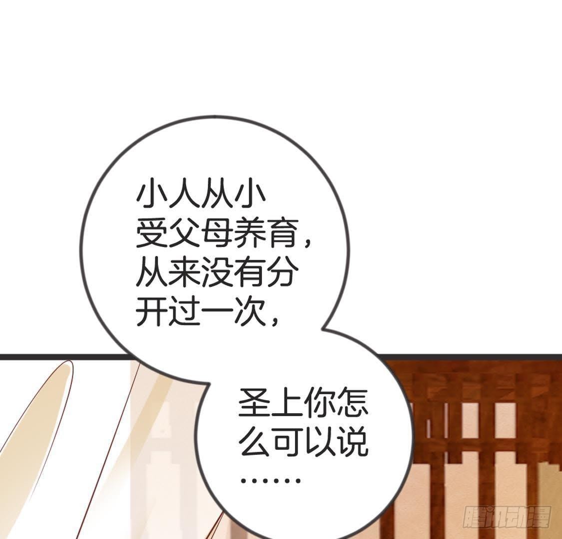 第91话 见面(1/2)-第93话