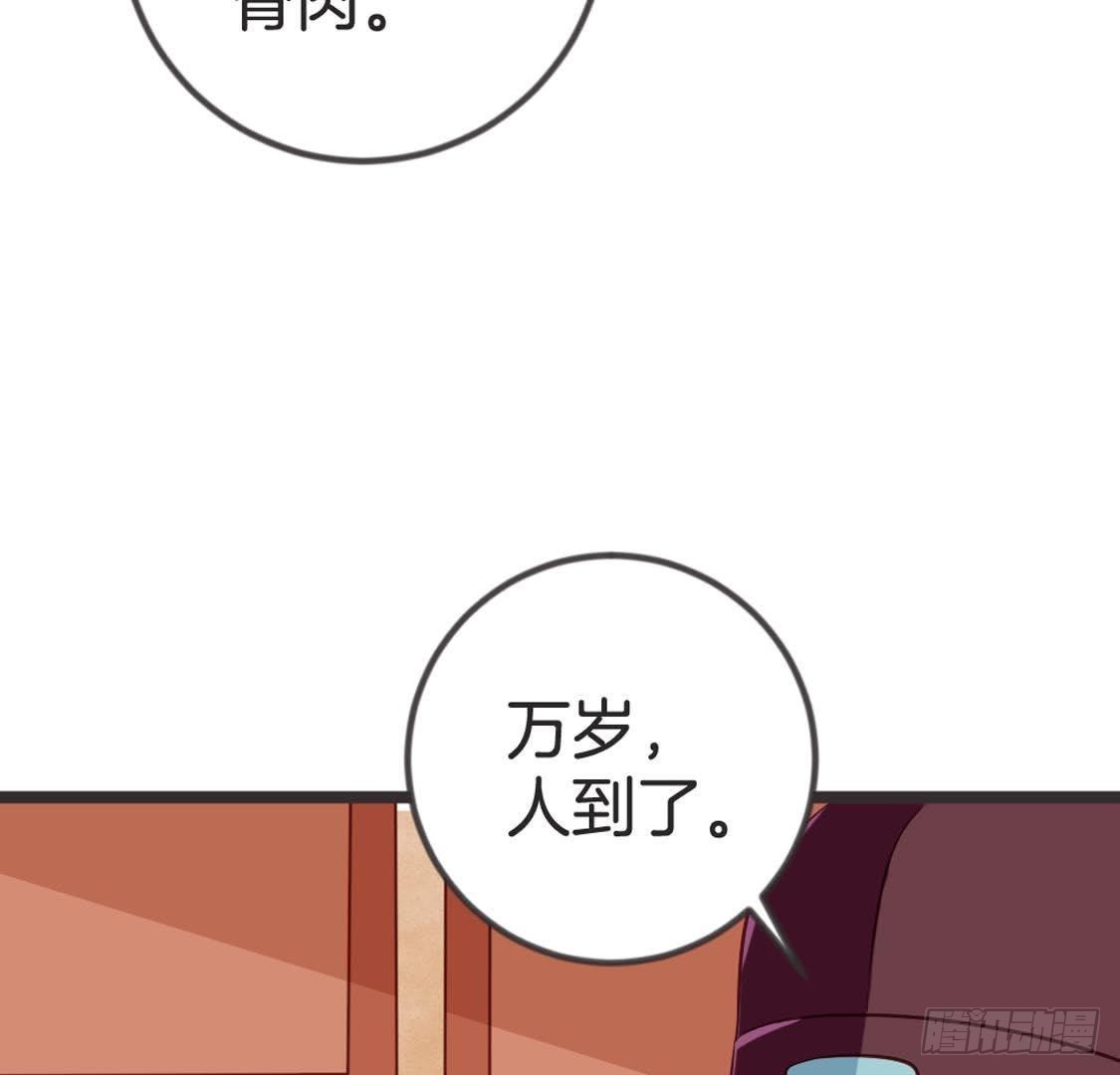 第91话 见面(1/2)-第93话