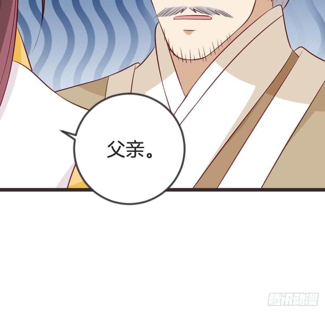 第91话 见面(1/2)-第93话