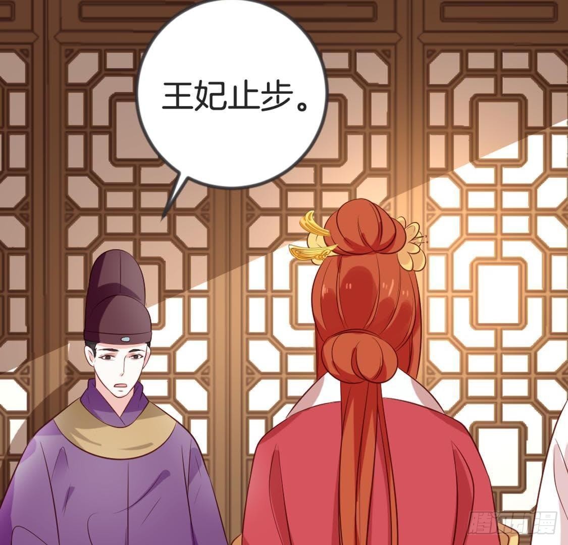 第91话 见面(1/2)-第93话