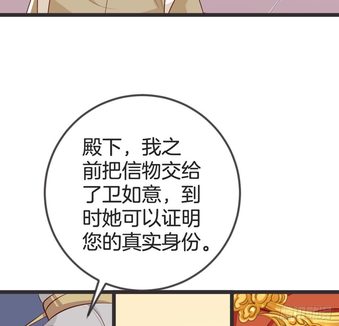 第91话 见面(1/2)-第93话