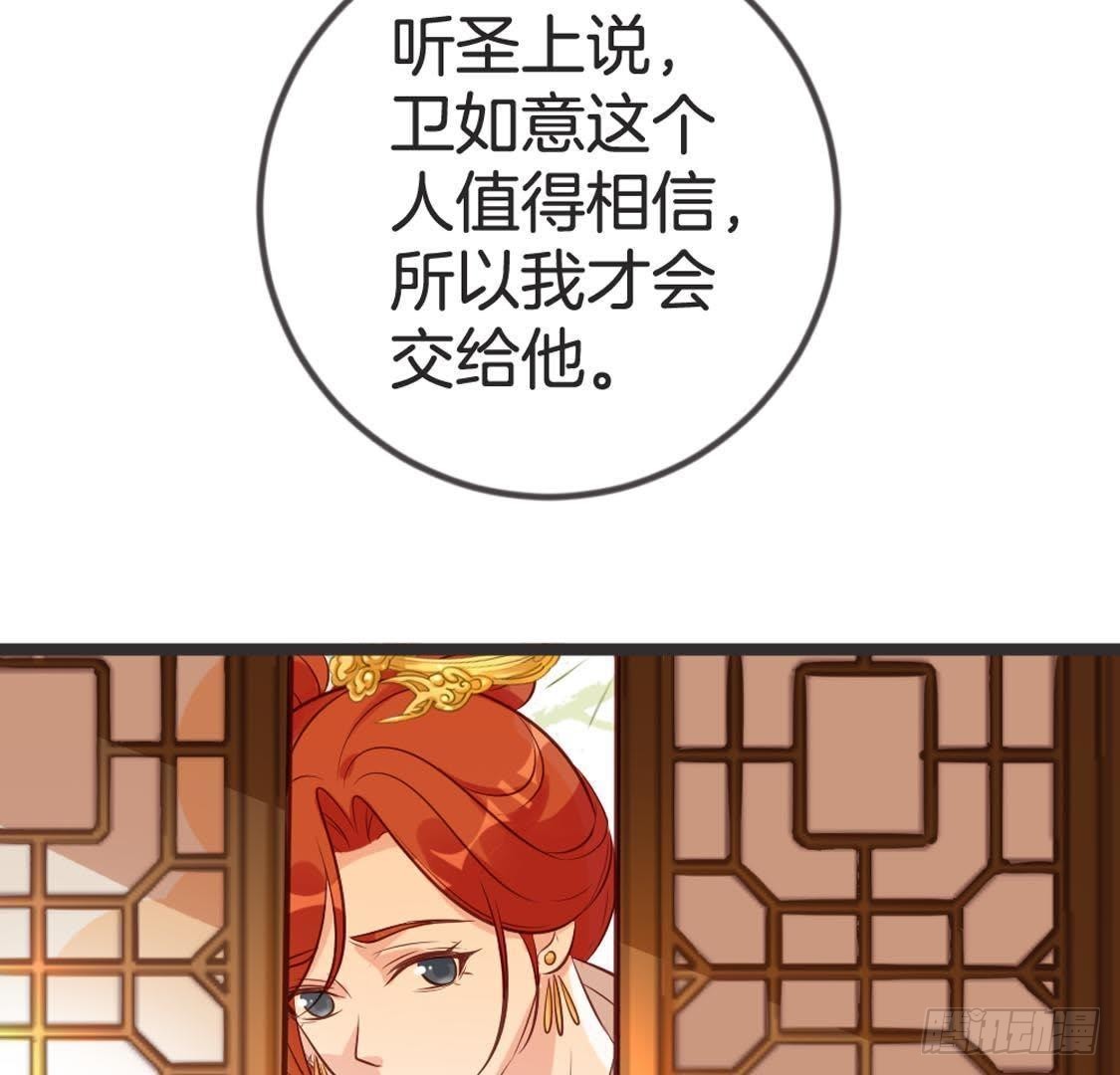 第91话 见面(1/2)-第93话