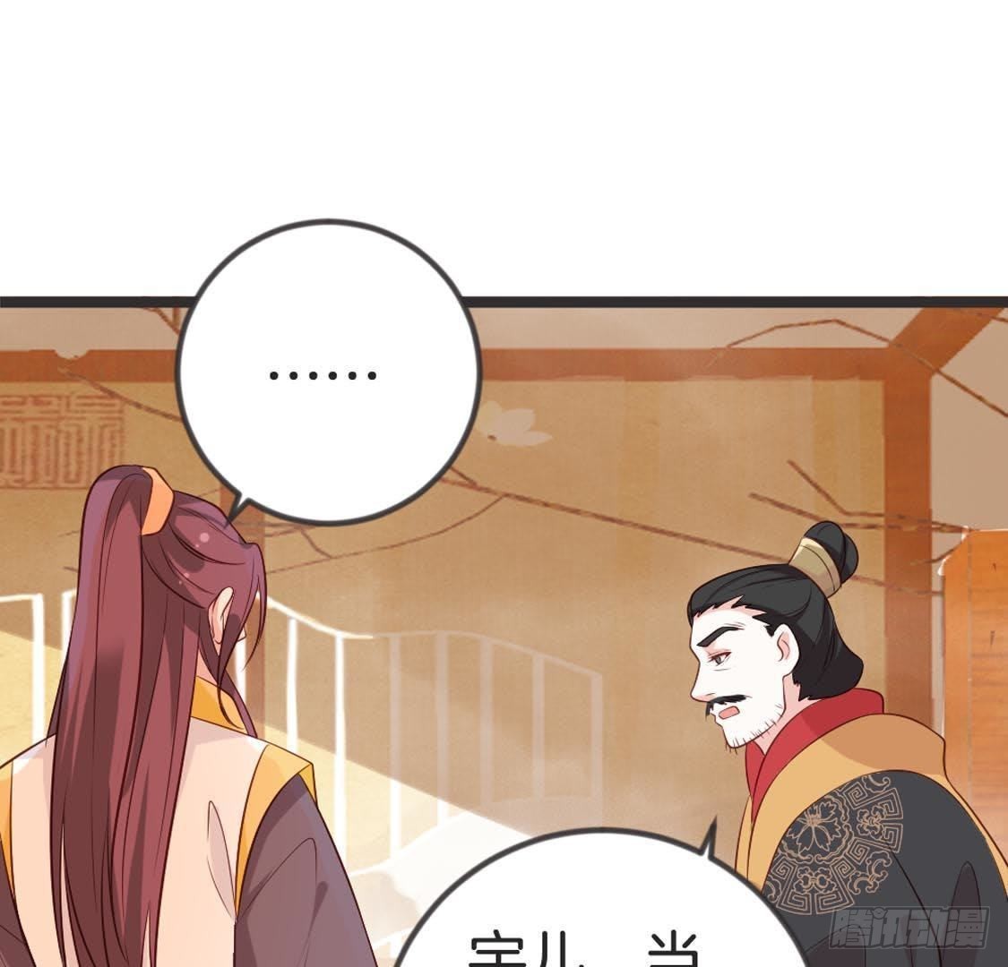 第91话 见面(1/2)-第93话