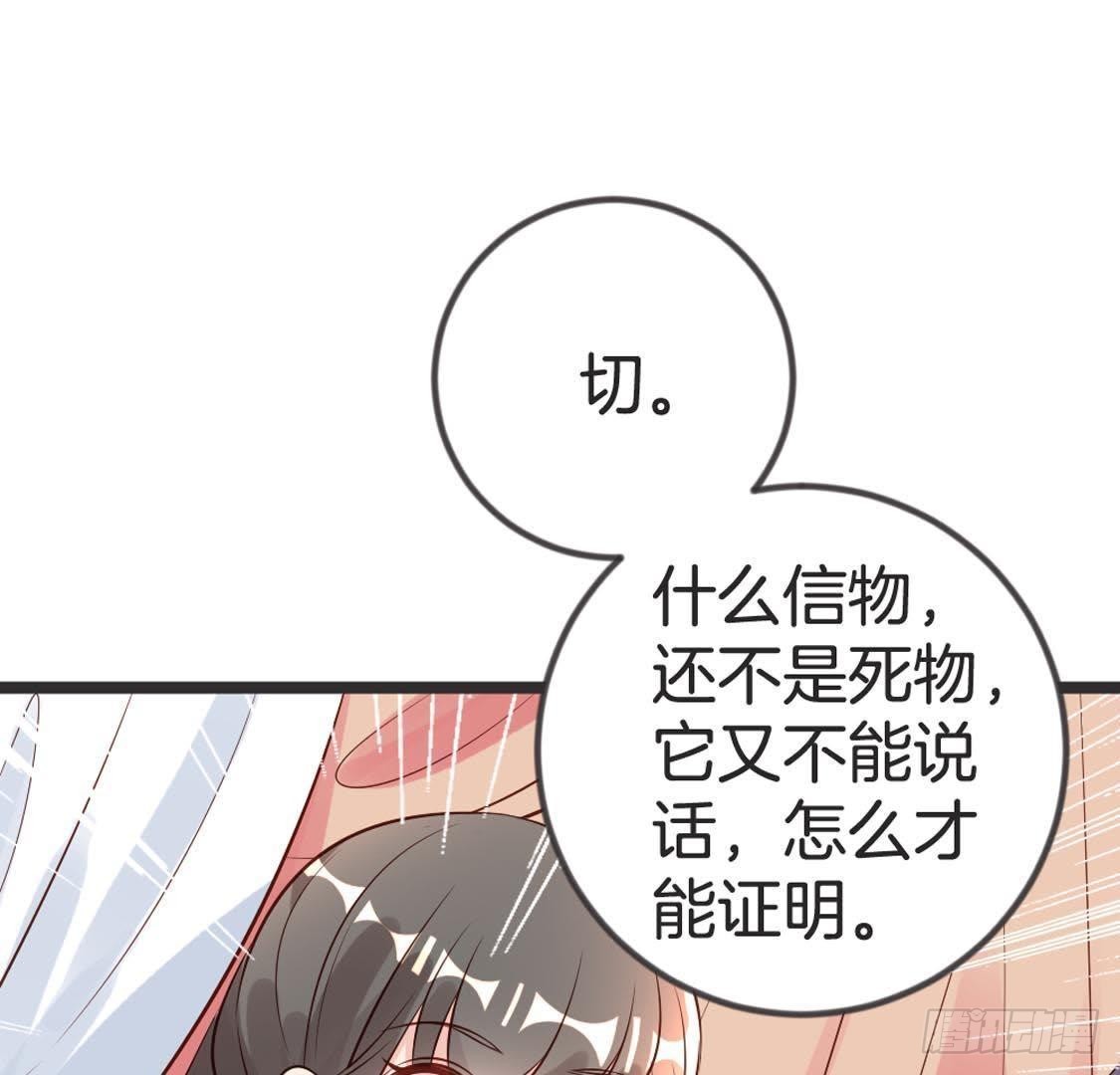 第91话 见面(1/2)-第93话
