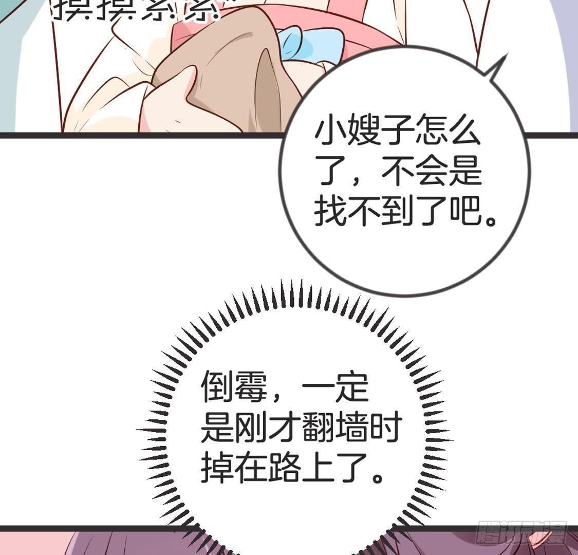 第91话 见面(1/2)-第93话