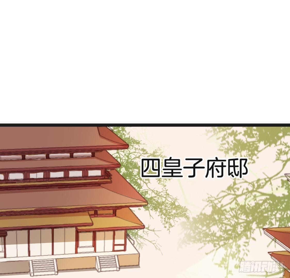 第93话 逃出京城(1/2)-第95话