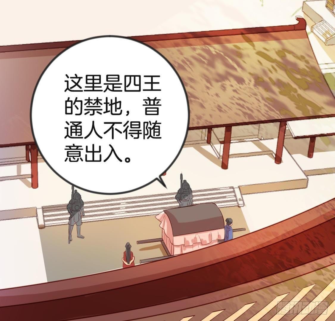 第93话 逃出京城(1/2)-第95话