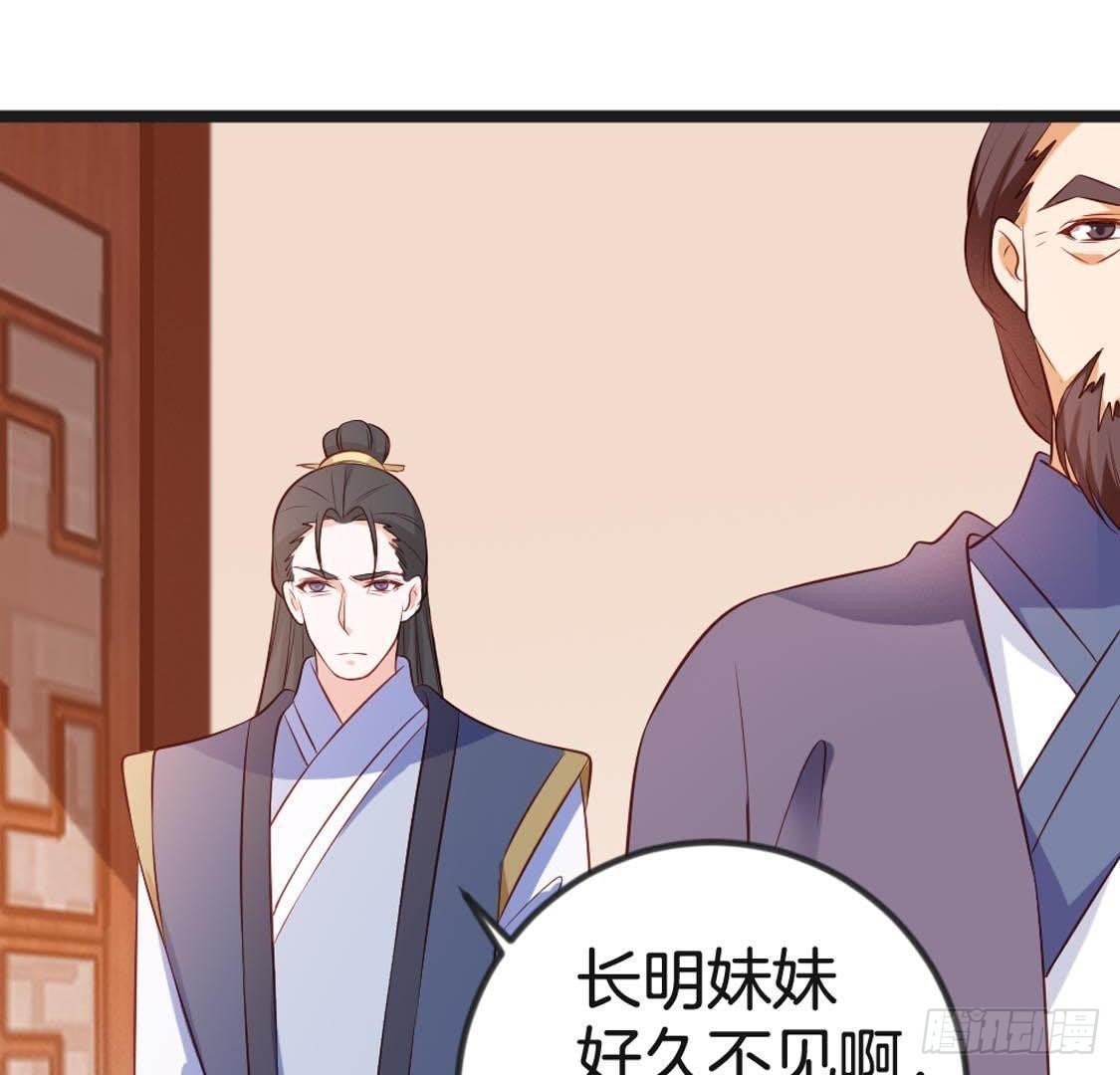 第93话 逃出京城(1/2)-第95话