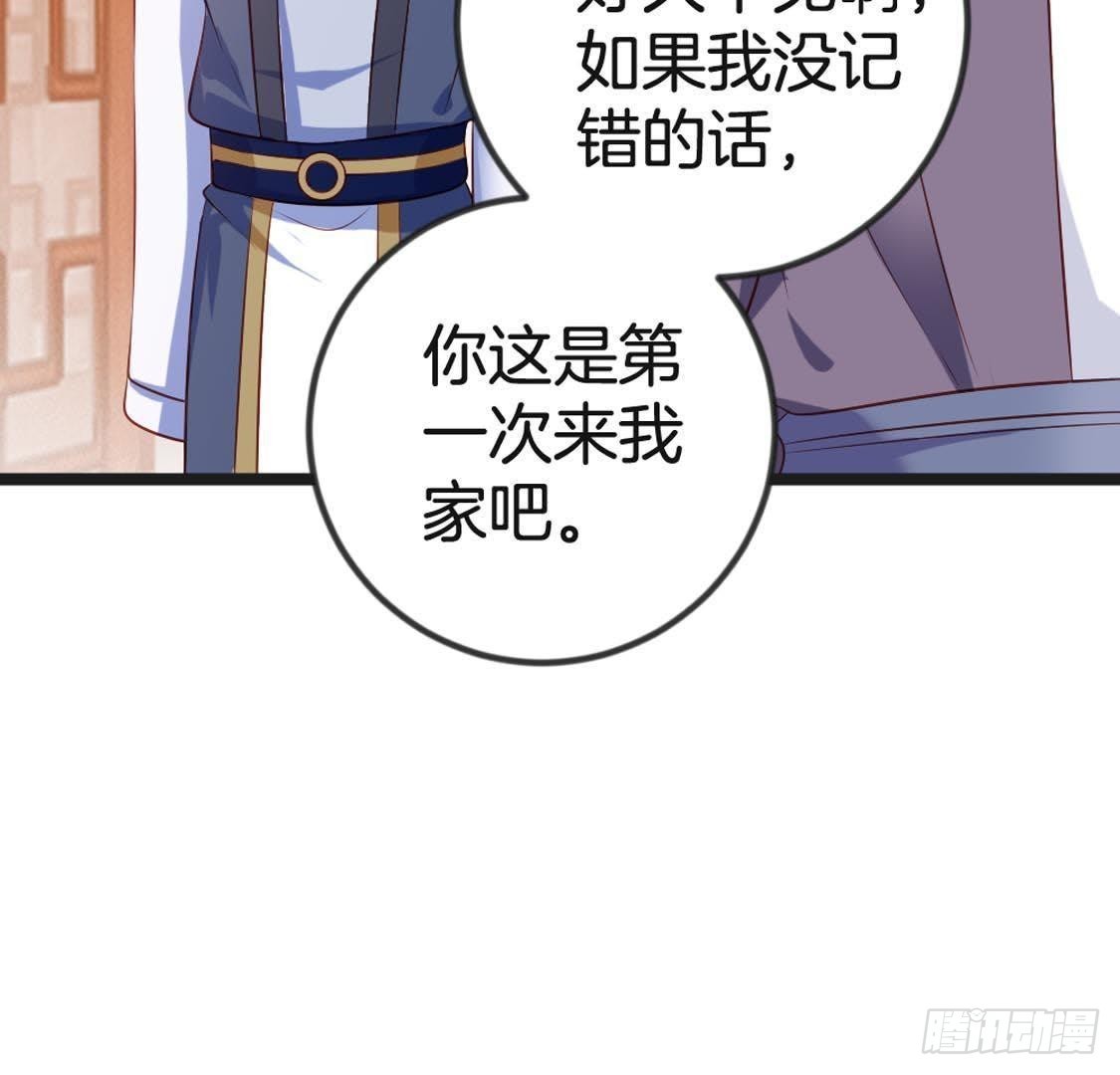 第93话 逃出京城(1/2)-第95话