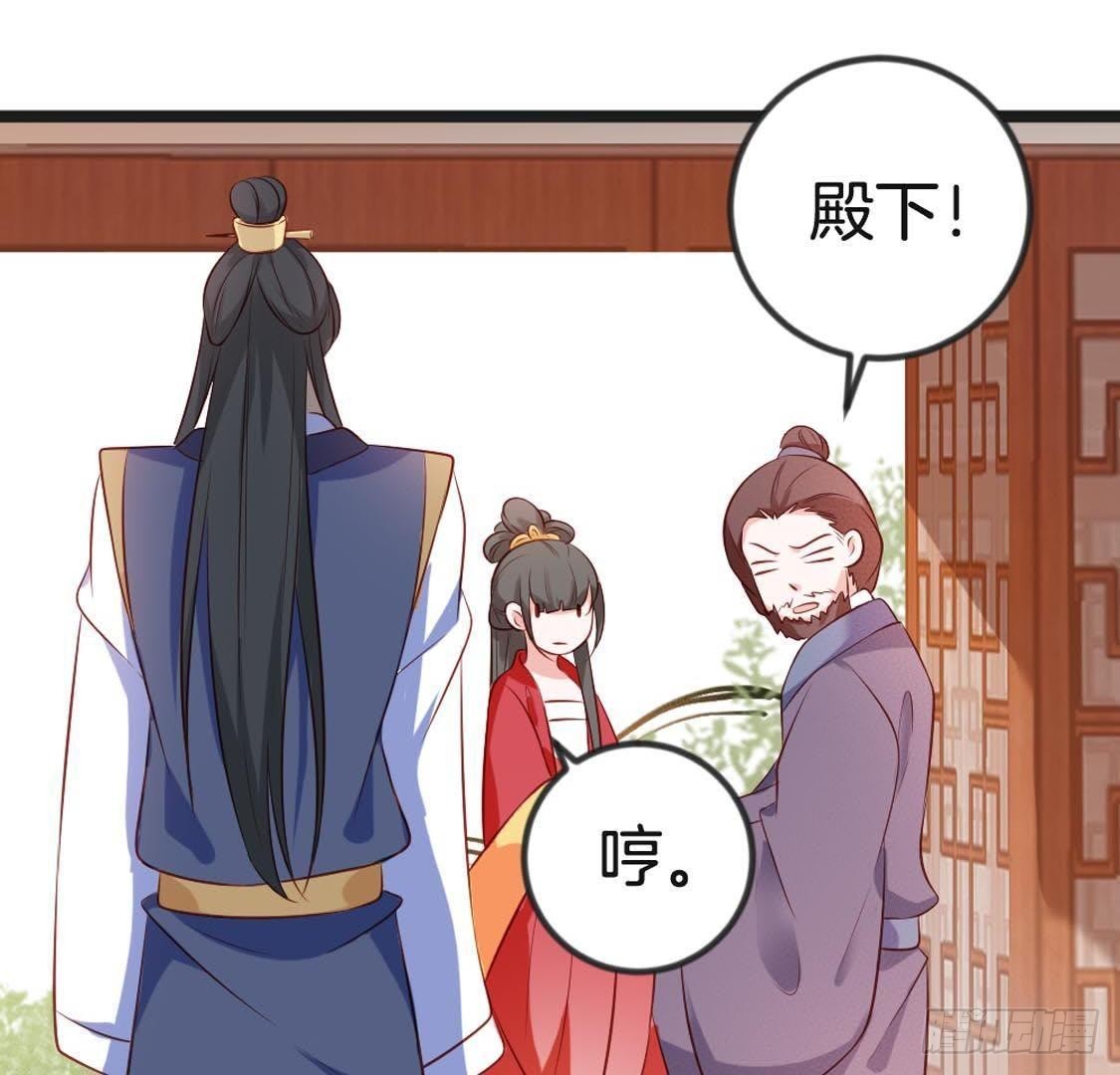 第93话 逃出京城(1/2)-第95话