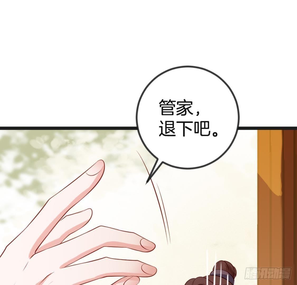 第93话 逃出京城(1/2)-第95话
