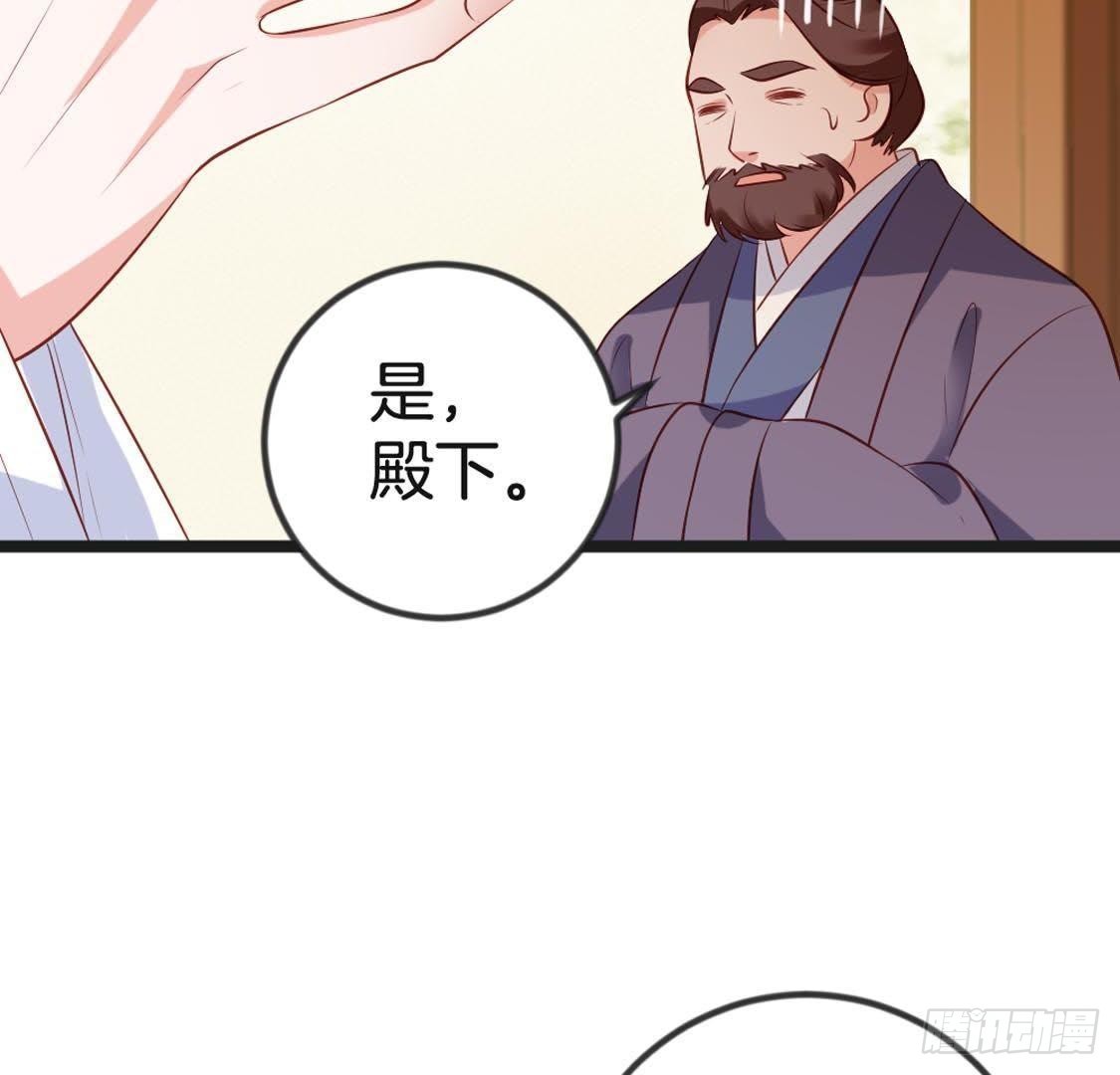 第93话 逃出京城(1/2)-第95话