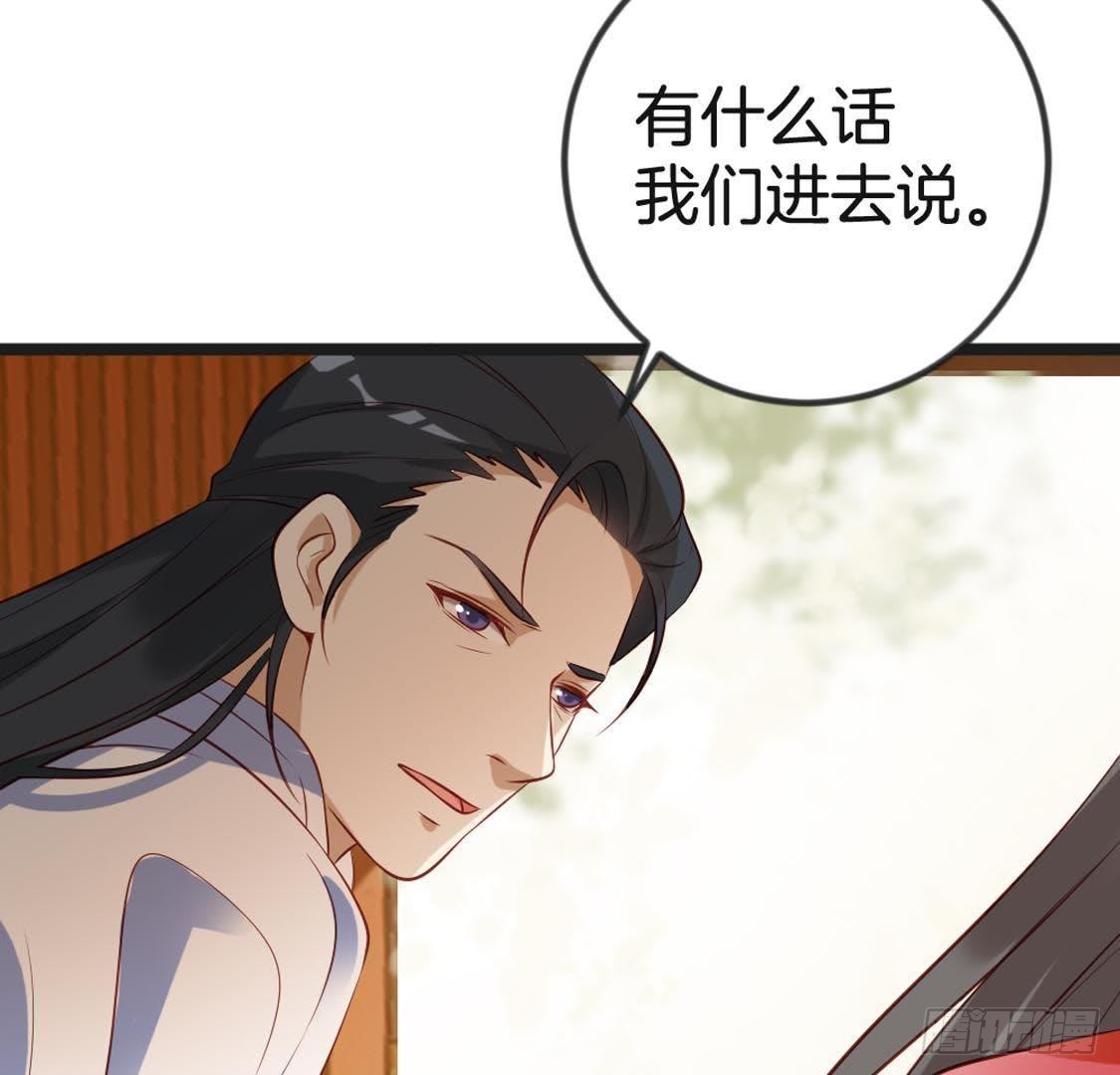 第93话 逃出京城(1/2)-第95话