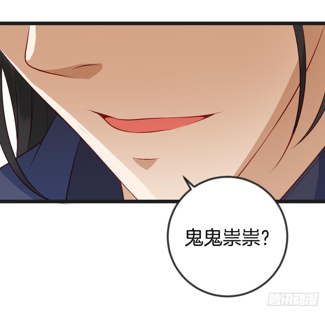 第93话 逃出京城(1/2)-第95话