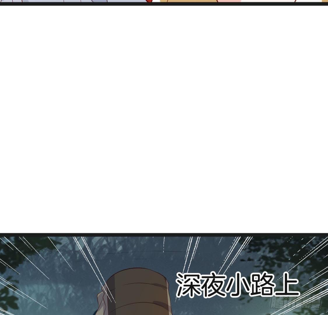 第93话 逃出京城(1/2)-第95话