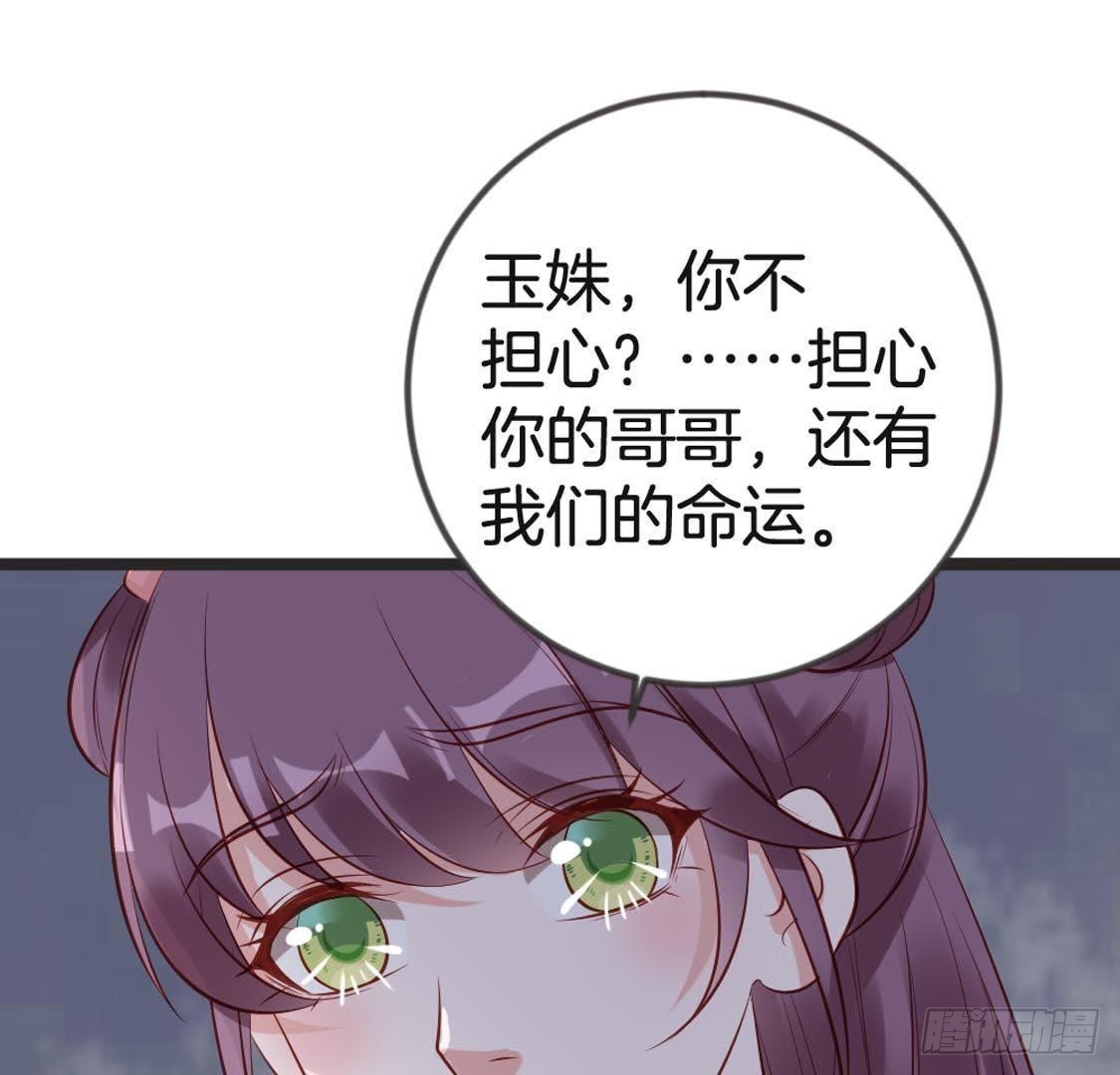 第93话 逃出京城(1/2)-第95话
