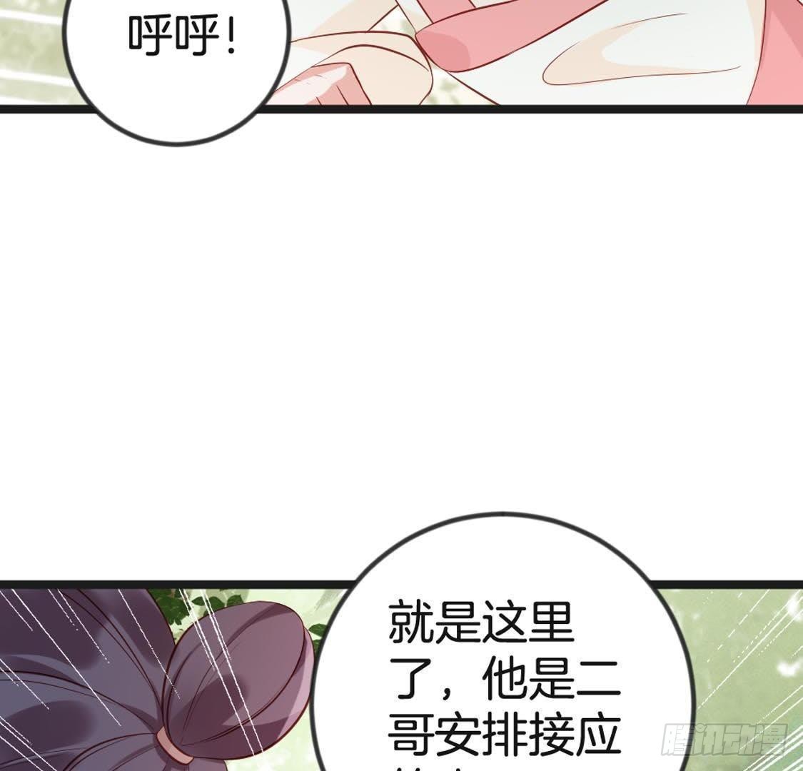 第93话 逃出京城(1/2)-第95话