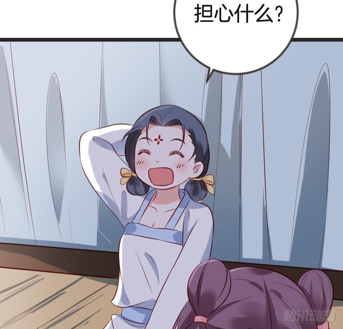 第93话 逃出京城(1/2)-第95话