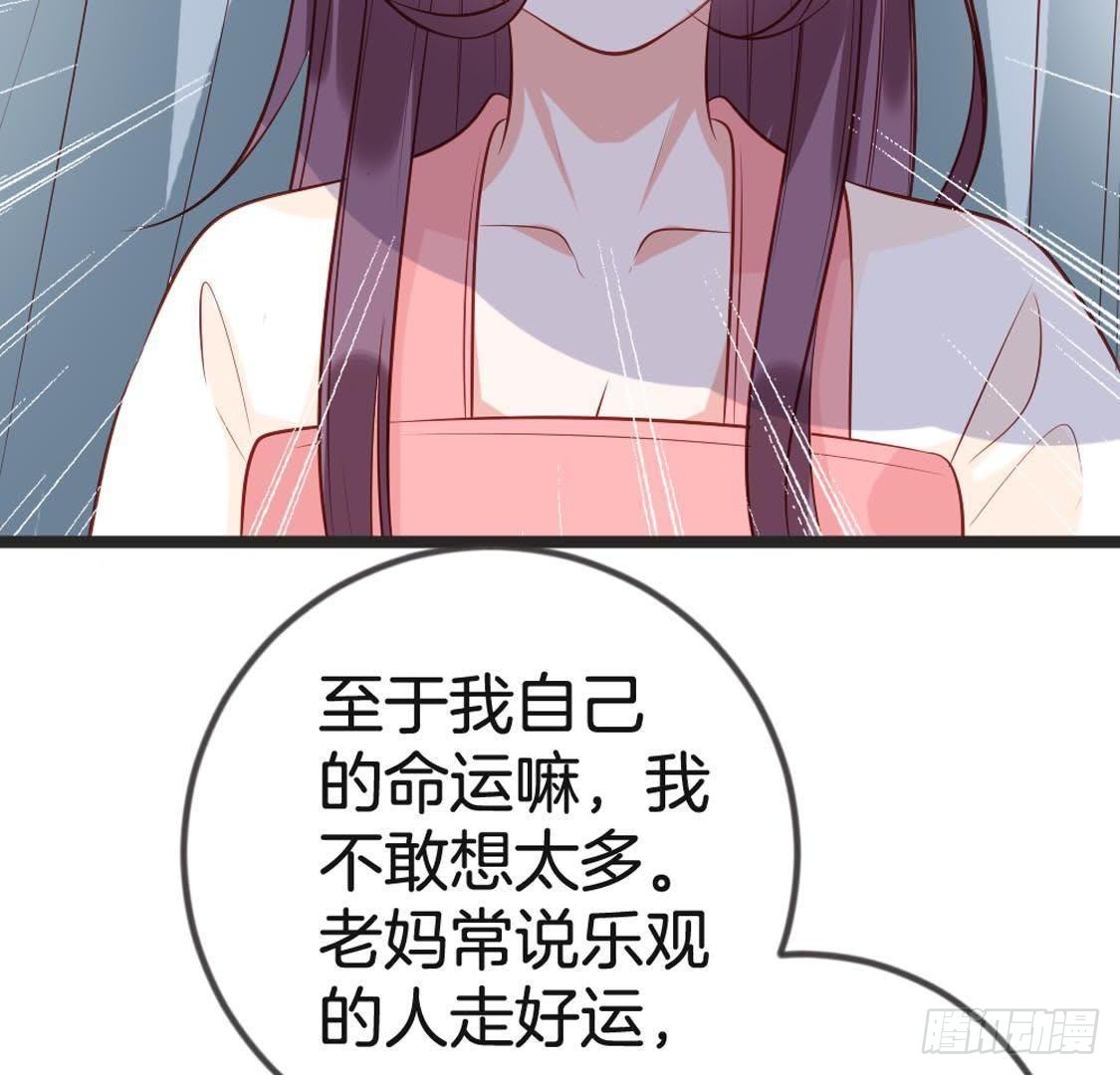 第93话 逃出京城(1/2)-第95话