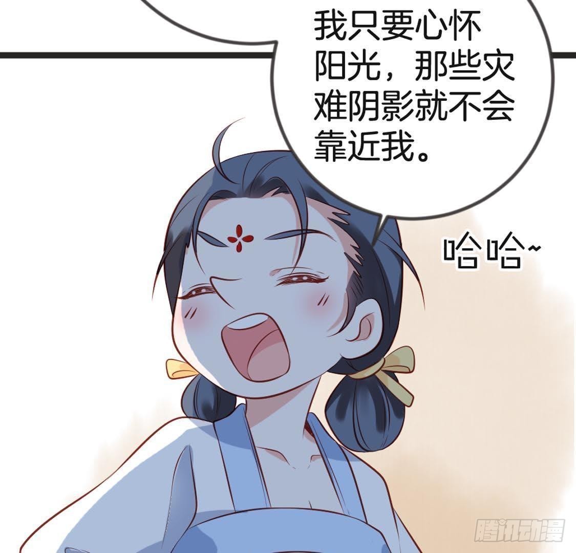 第93话 逃出京城(1/2)-第95话