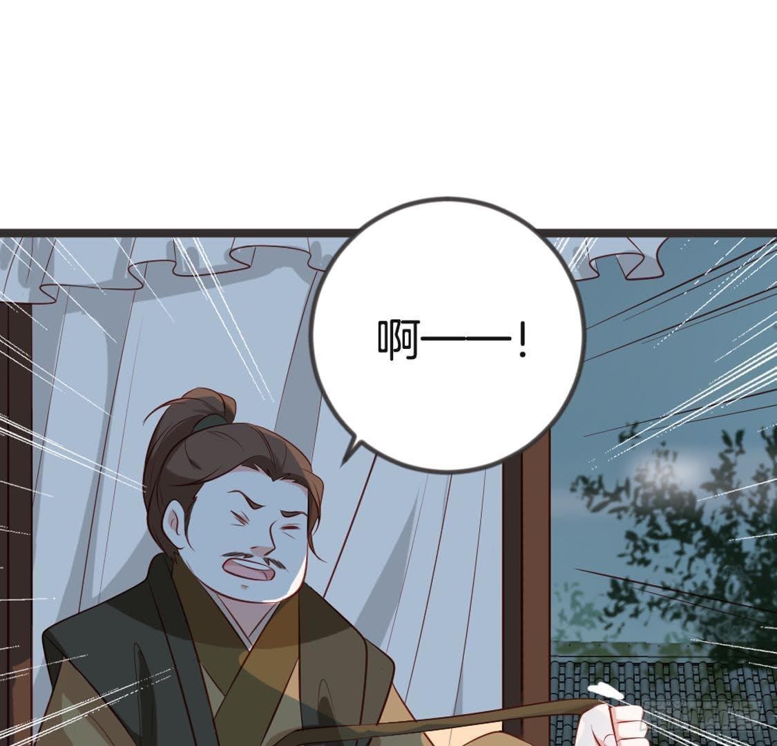 第93话 逃出京城(1/2)-第95话