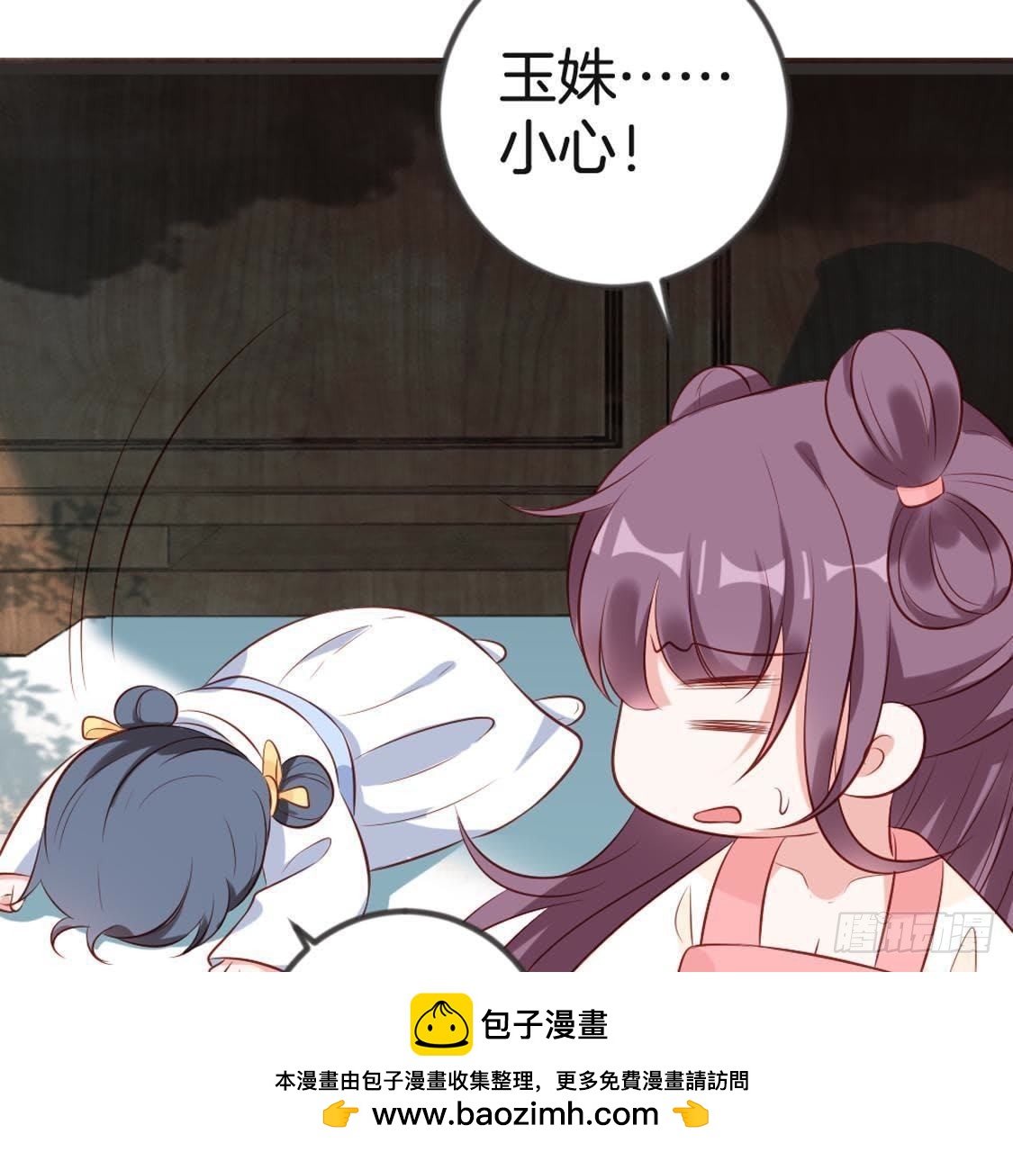 第93话 逃出京城(1/2)-第95话