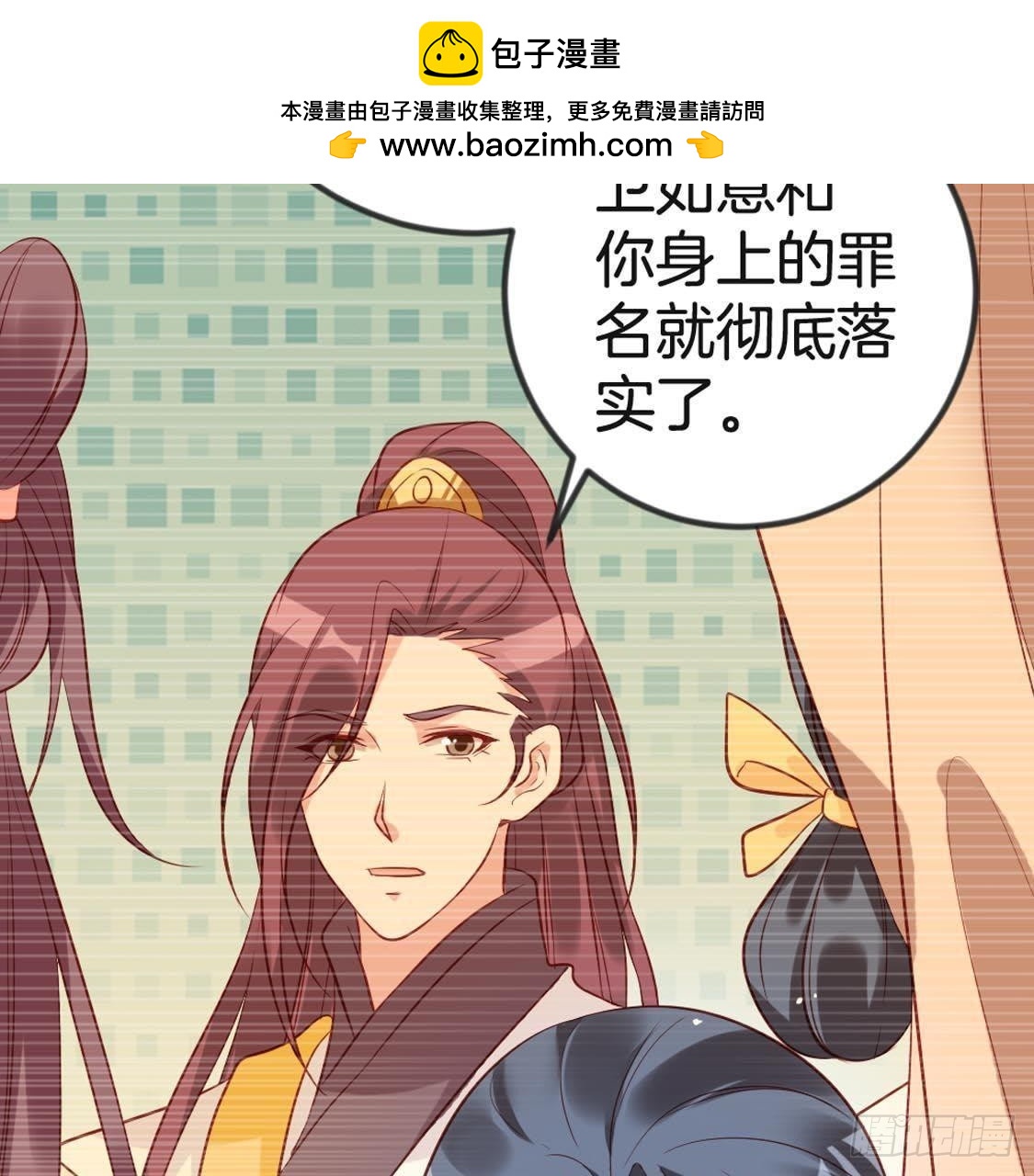 第93话 逃出京城(1/2)-第95话