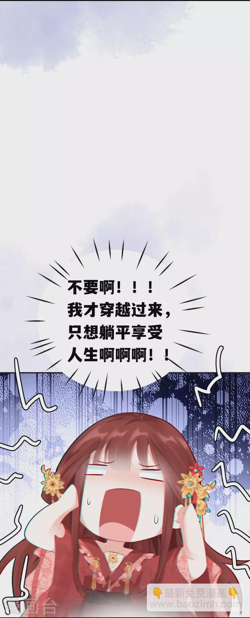 预告 我们来啦-第1话