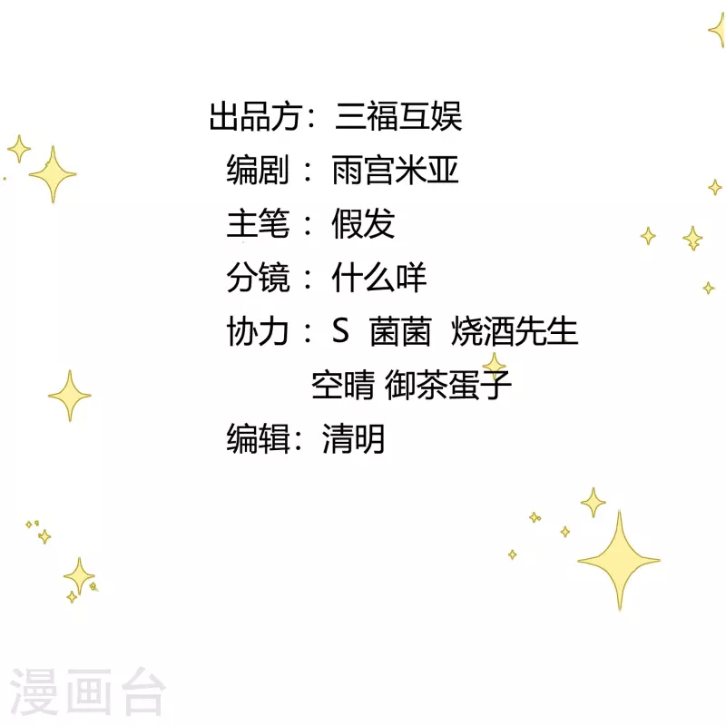 预告 我们来啦-第1话