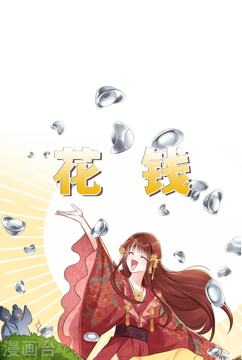 预告 我们来啦-第1话
