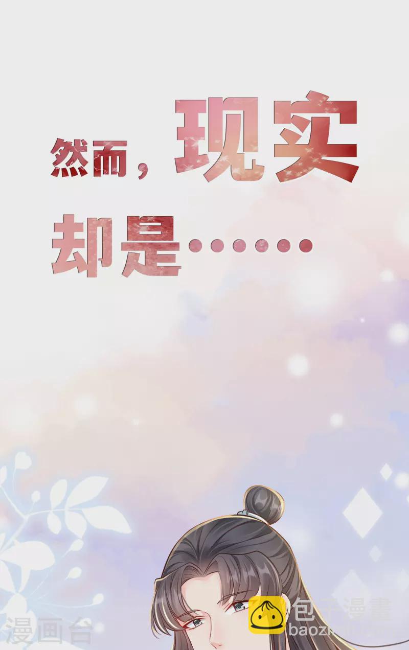 预告 我们来啦-第1话