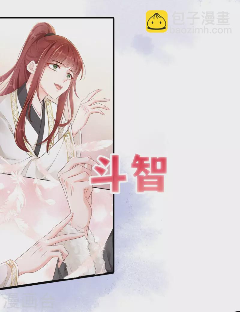预告 我们来啦-第1话