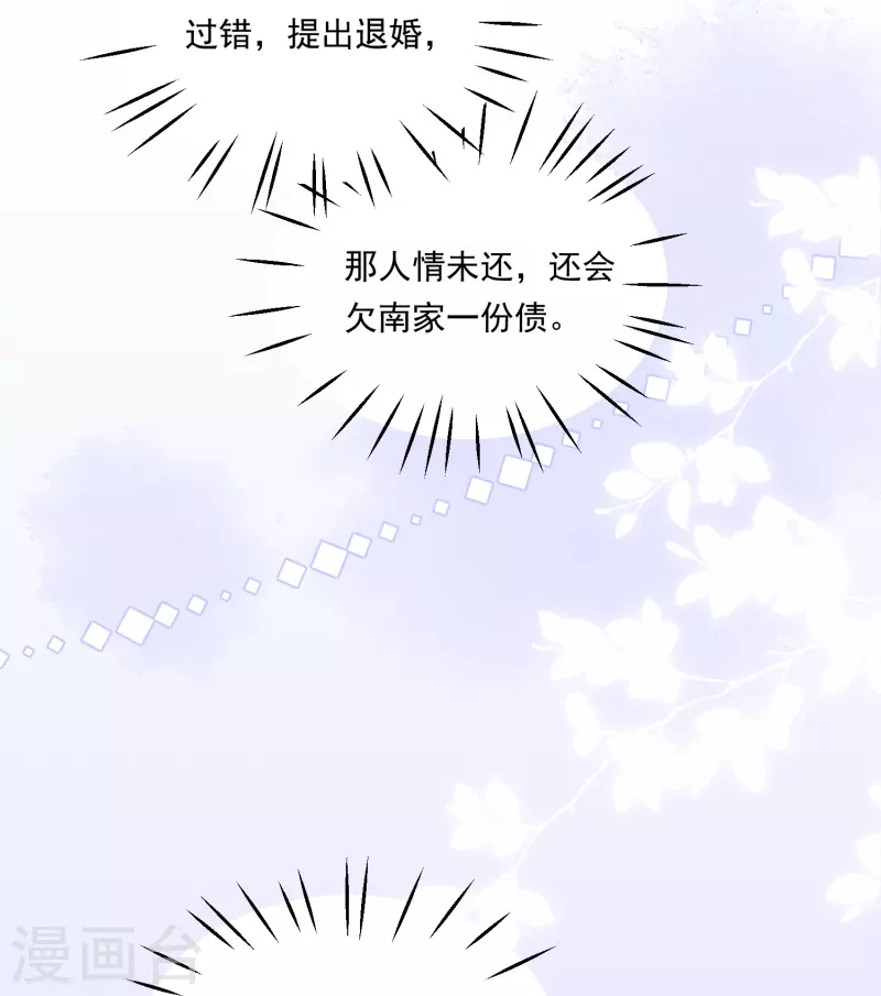 第10话 对手登门-第11话