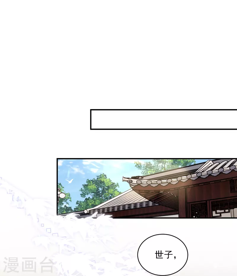 第10话 对手登门-第11话