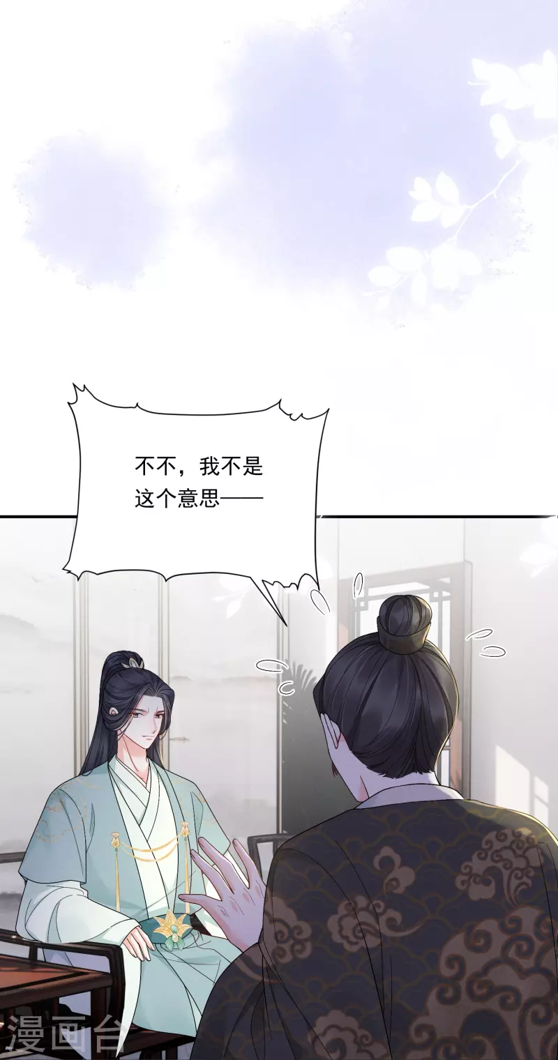 第10话 对手登门-第11话