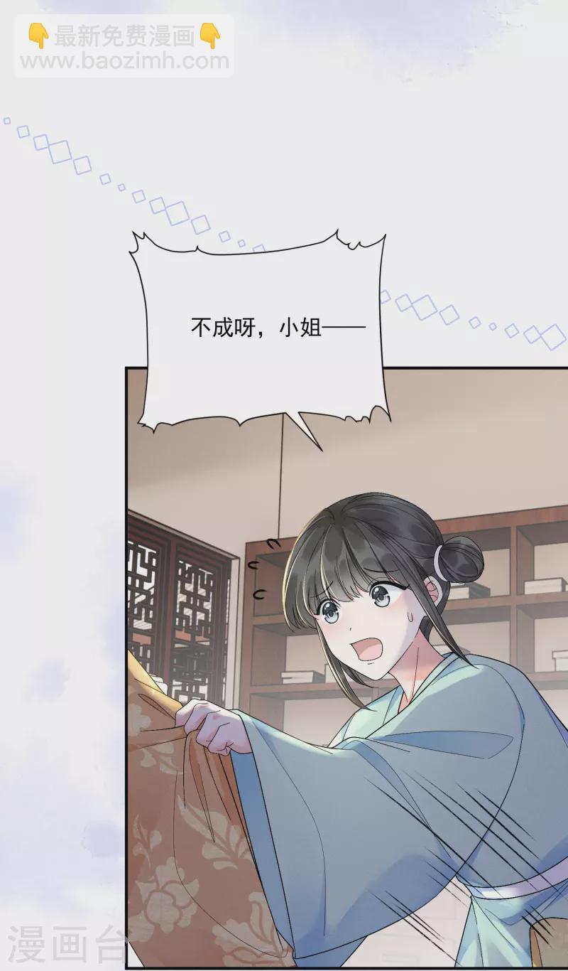 第10话 对手登门-第11话