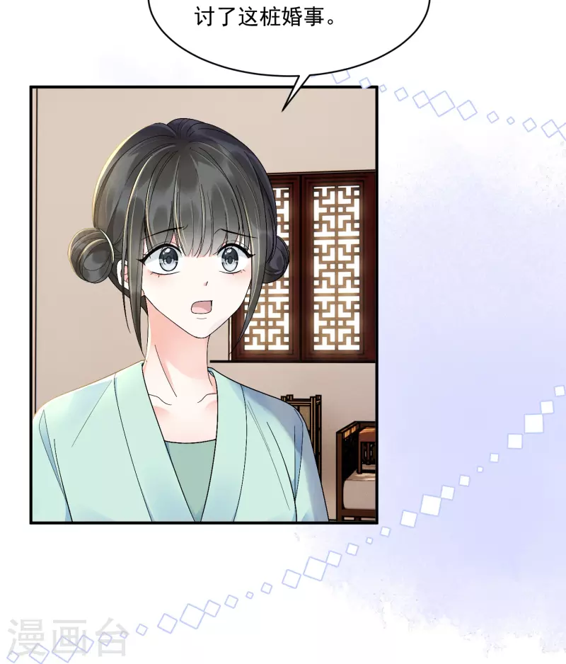 第10话 对手登门-第11话