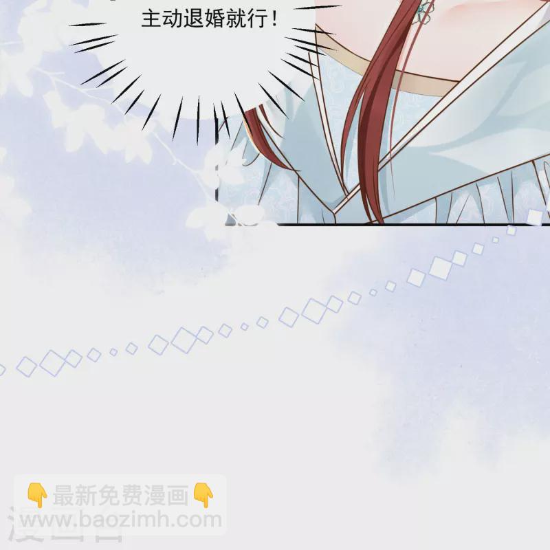 第14话 世子凶残-第15话