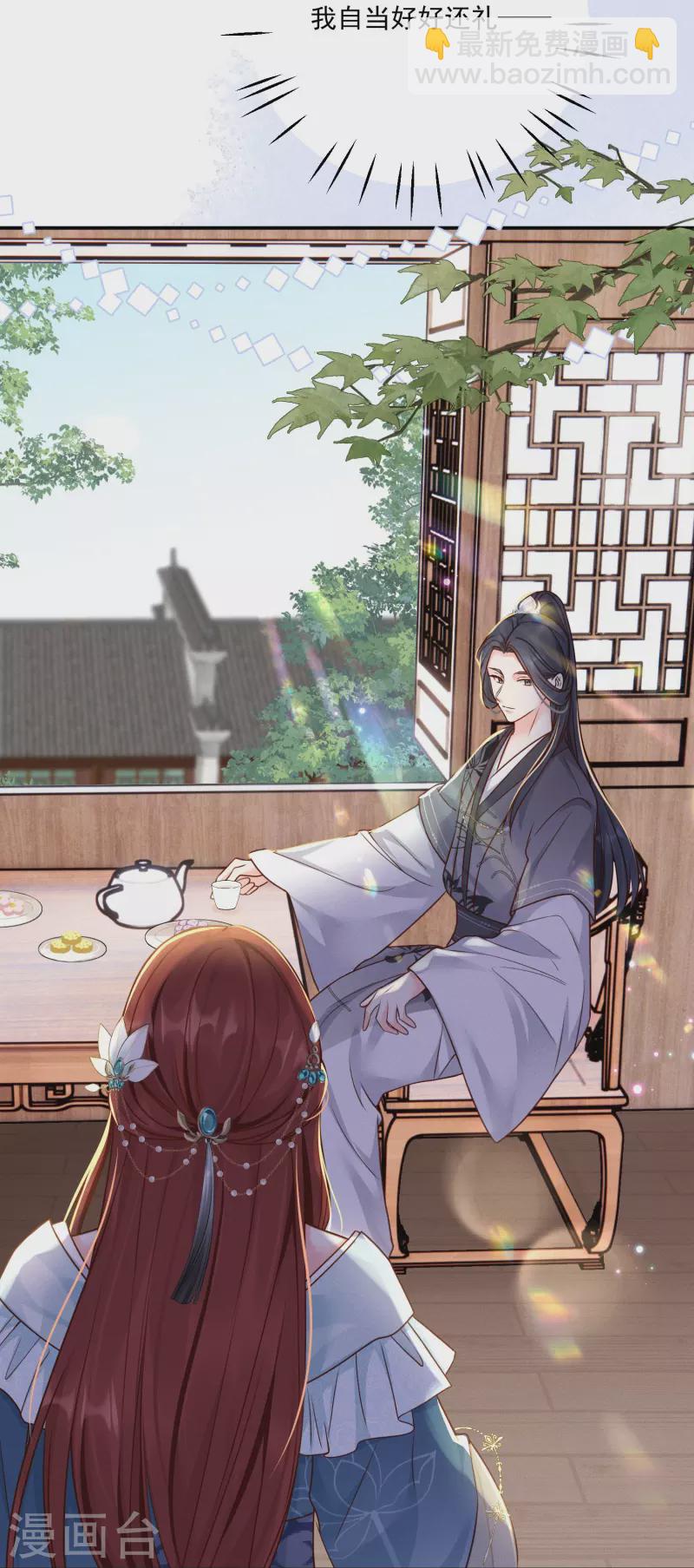 第14话 世子凶残-第15话