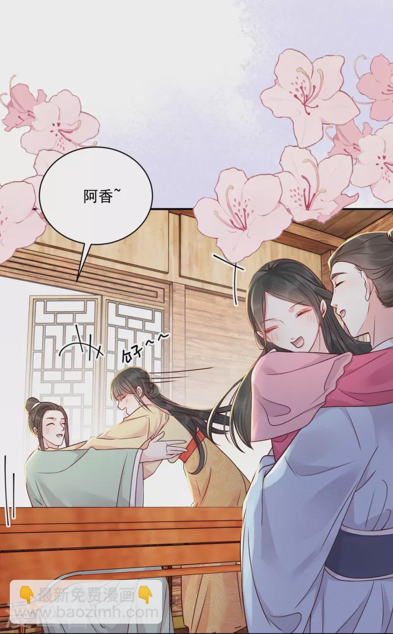 第16话 面纱之下-第17话