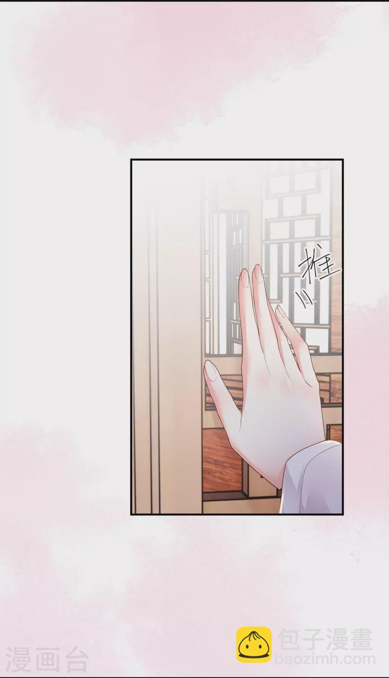 第16话 面纱之下-第17话