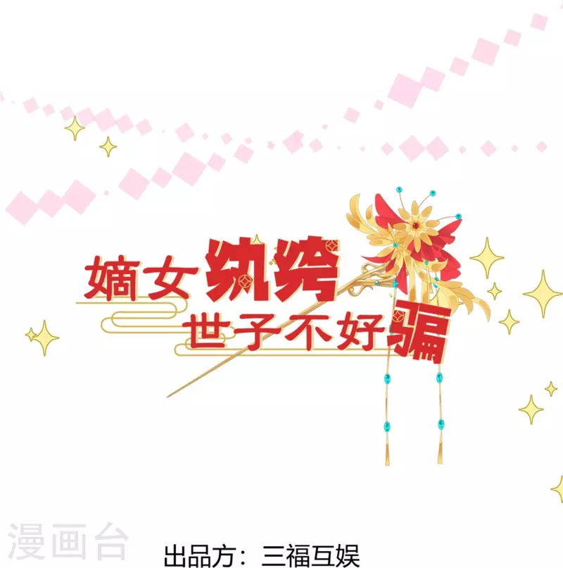 第18话 正面斗法-第19话