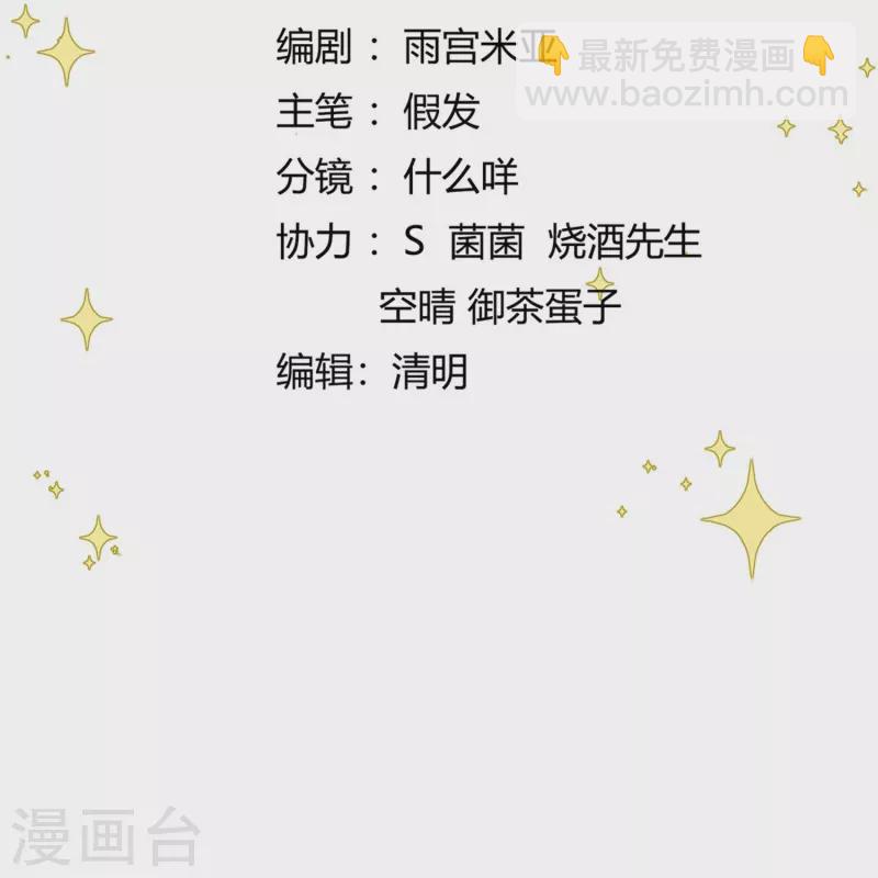 第18话 正面斗法-第19话