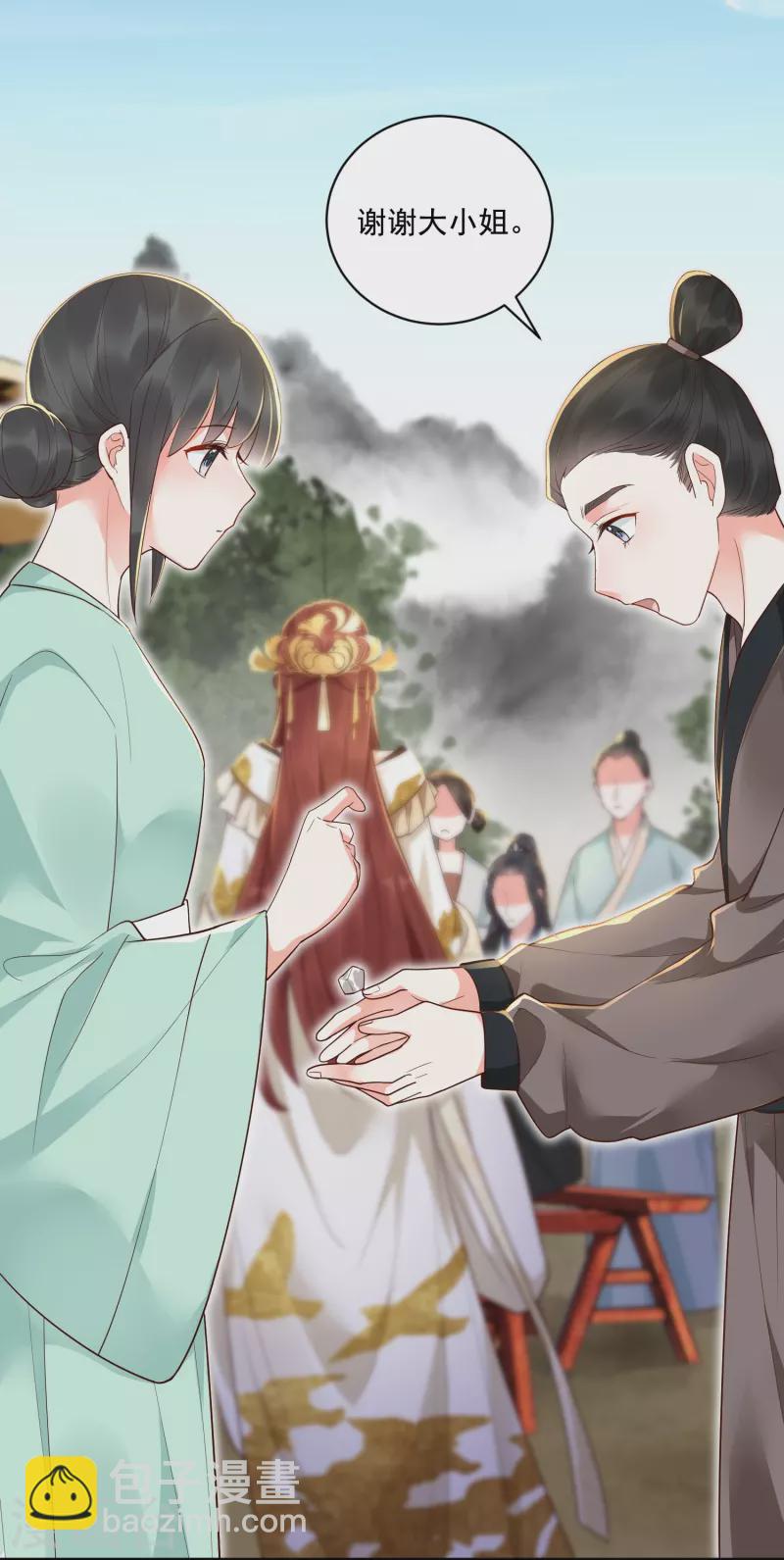 第18话 正面斗法-第19话